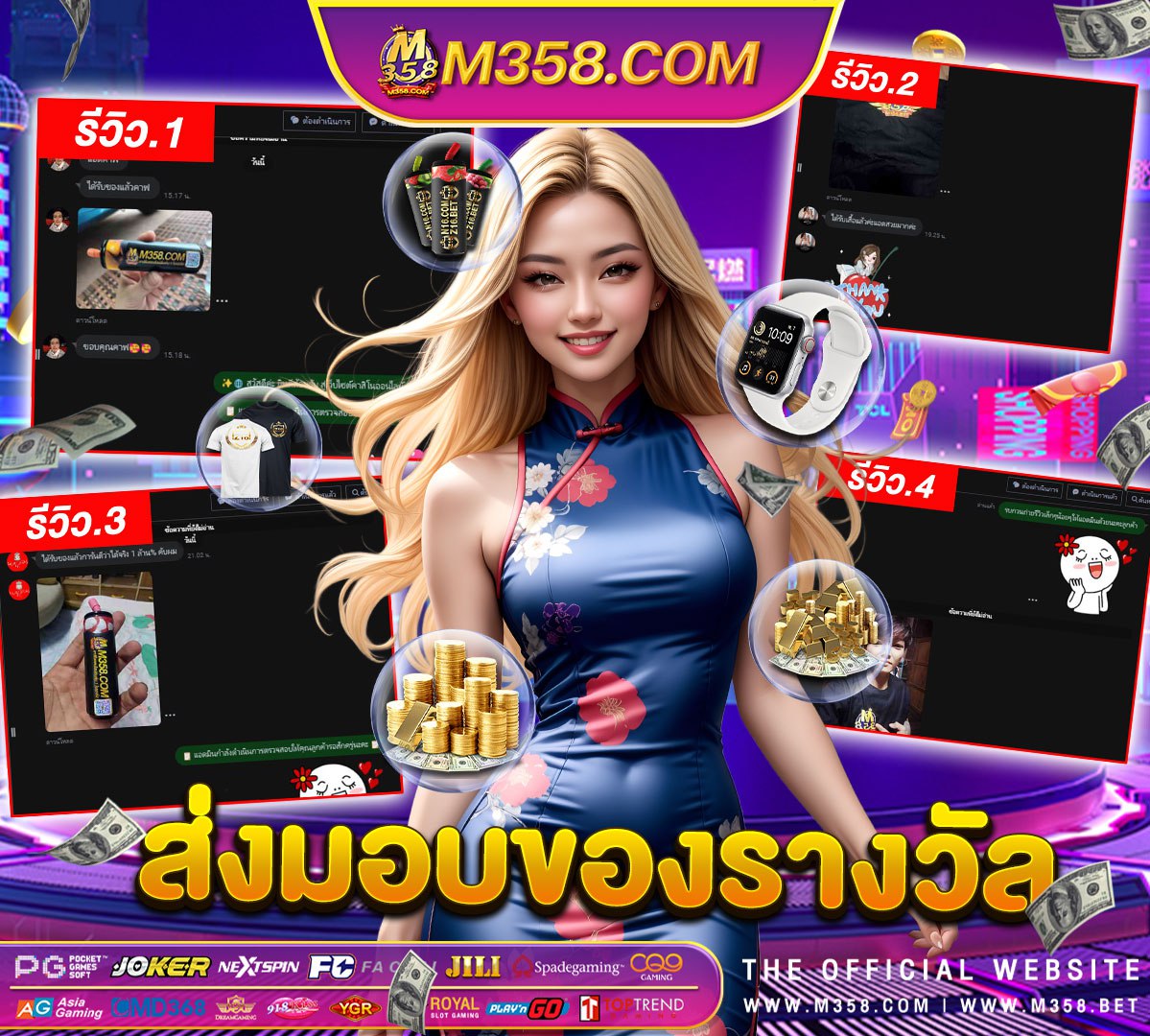 คา สิ โน ออนไลน์ สมัคร ฟรี